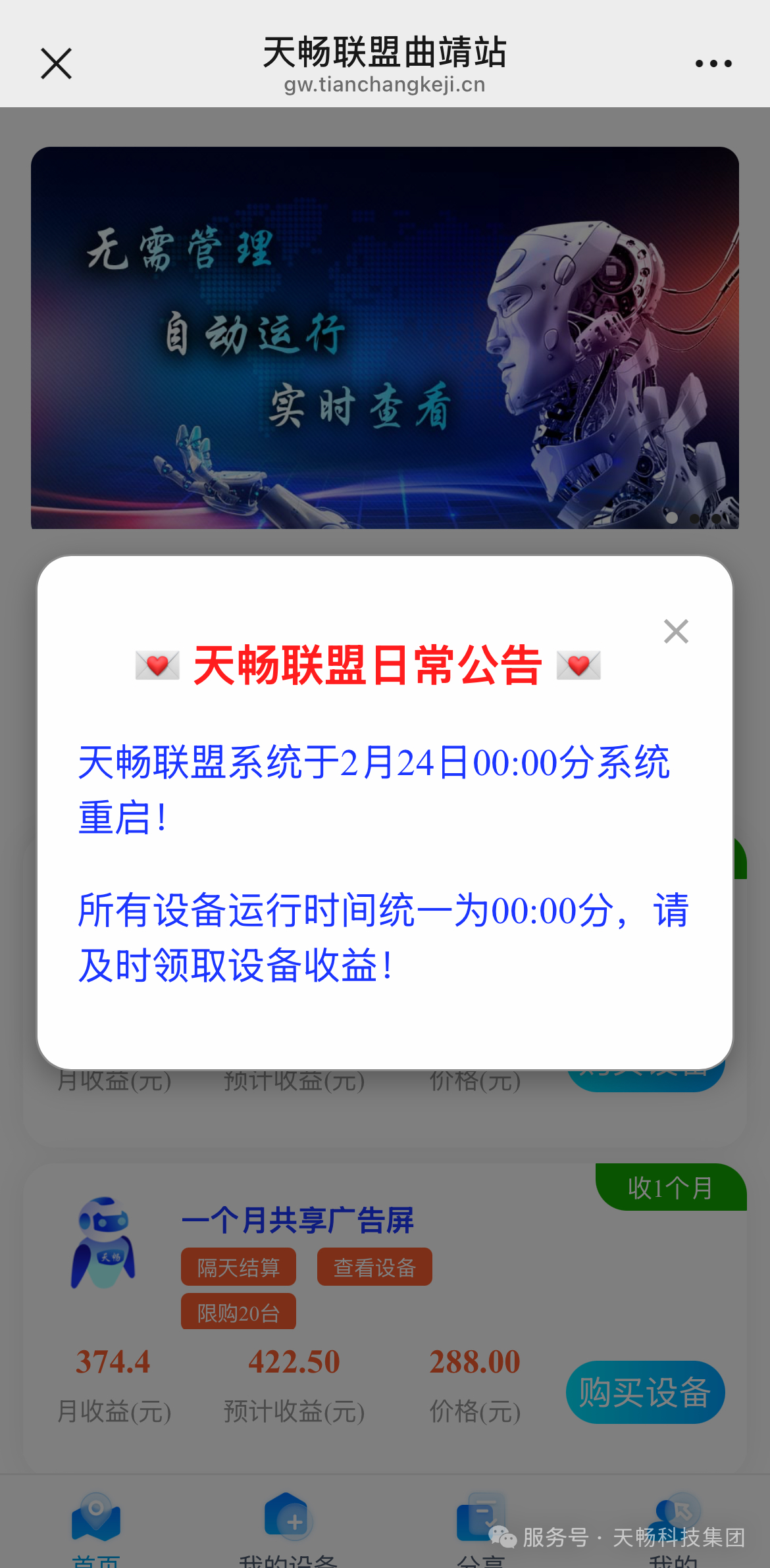 微信图片_20250226105251.png